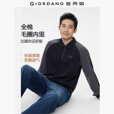 Giordano秋季长袖刺绣POLO衫
