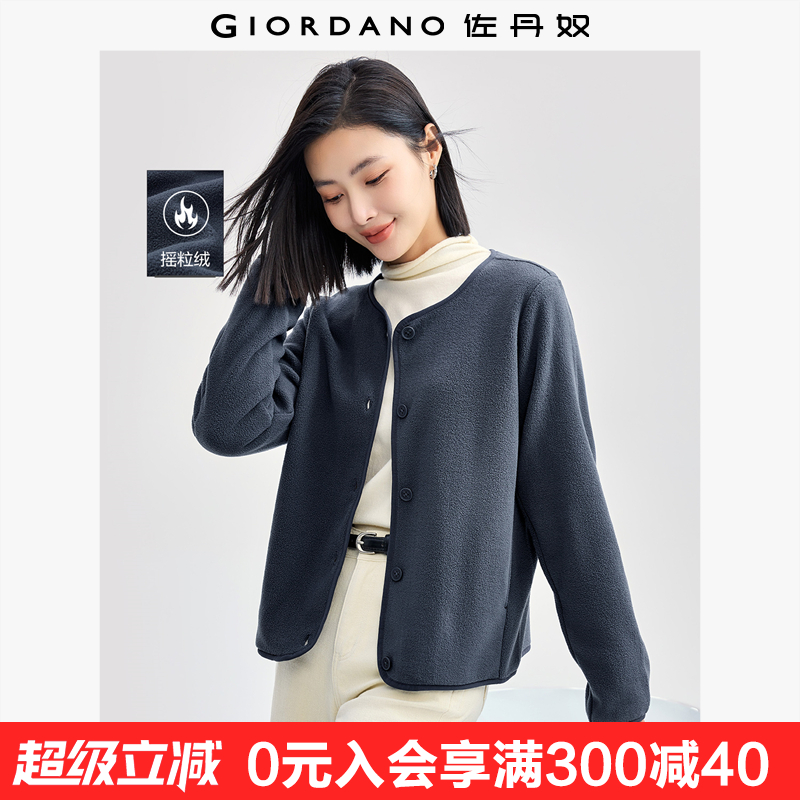 Giordano常规摇粒绒口袋外套