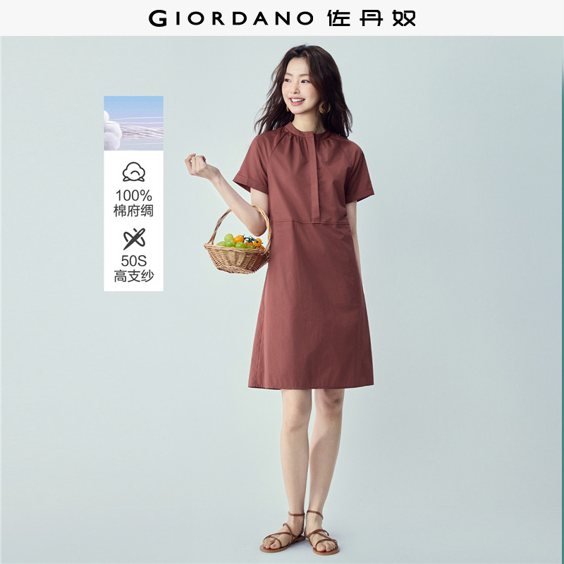 佐丹奴短袖裙子女2026年新款纯色纯棉收褶圆领插肩连衣裙13466245
