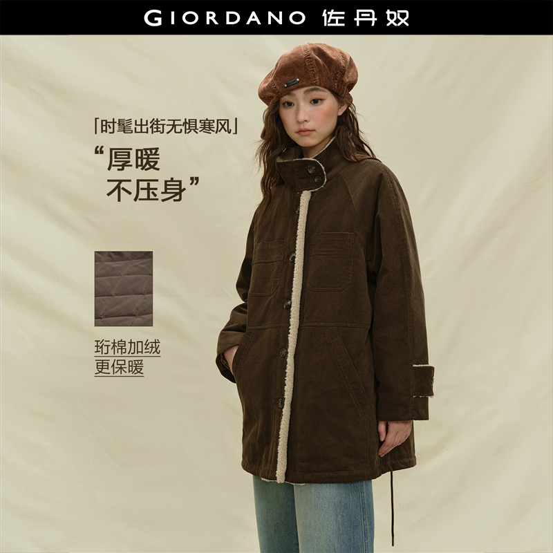 设计师款佐丹奴灯芯绒拼接仿羊羔绒立领中长款夹棉外套女18375217