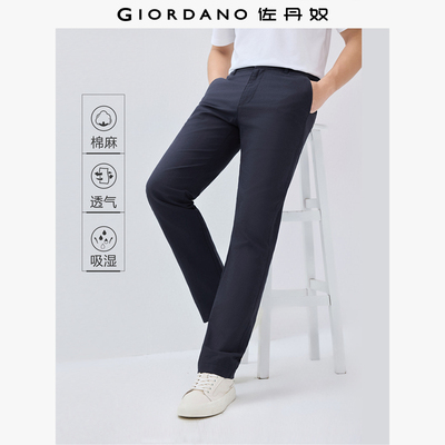 Giordano/佐丹奴长裤棉麻休闲裤
