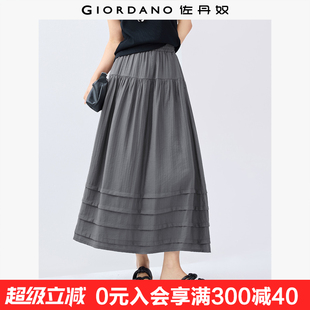 新款 佐丹奴半身長裙女夏季 壓褶下擺蛋糕裙松緊腰a字裙女05465098