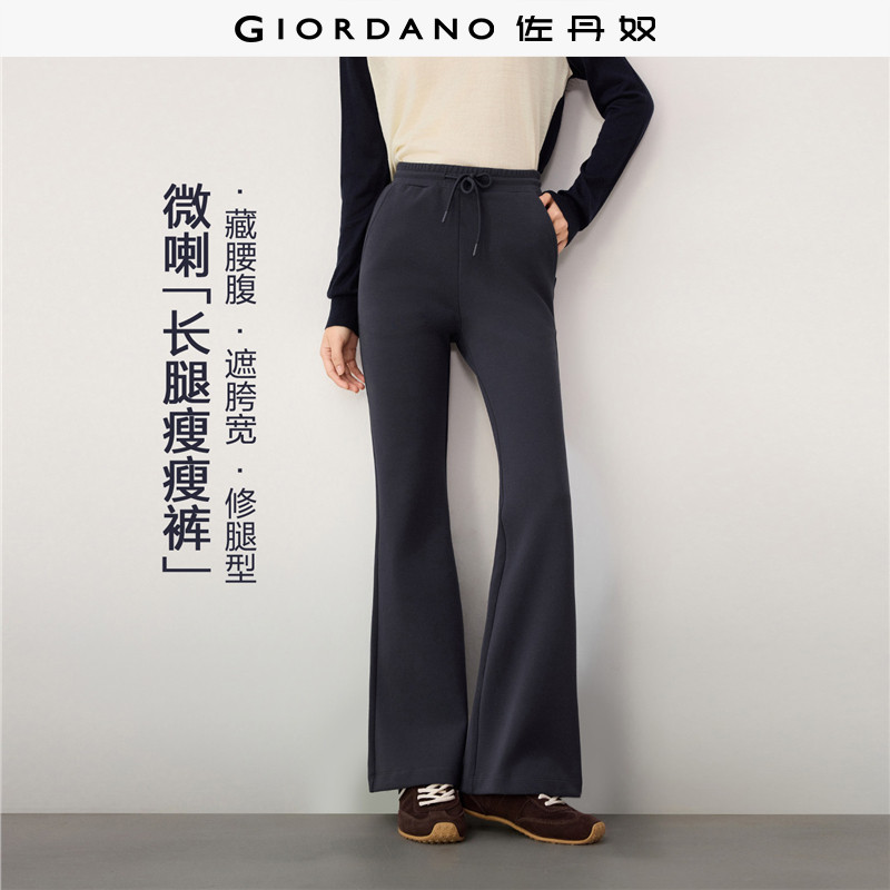 Giordano松紧腰长裤卫裤微喇图片