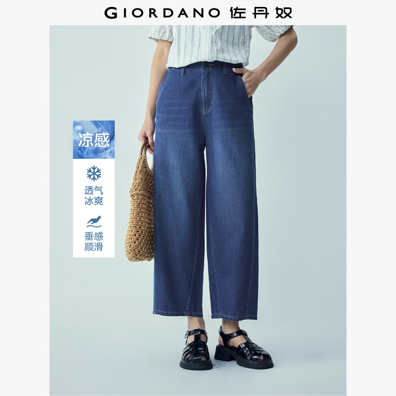 佐丹奴2026年夏季洗水凉感侧缝前移中腰直筒九分牛仔裤女13426128