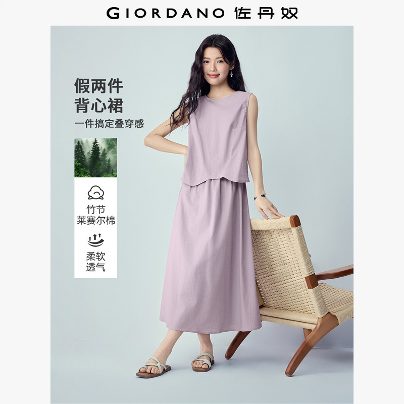 佐丹奴无袖裙子女夏季新款莱赛尔棉假两件圆领背心连衣裙13466299