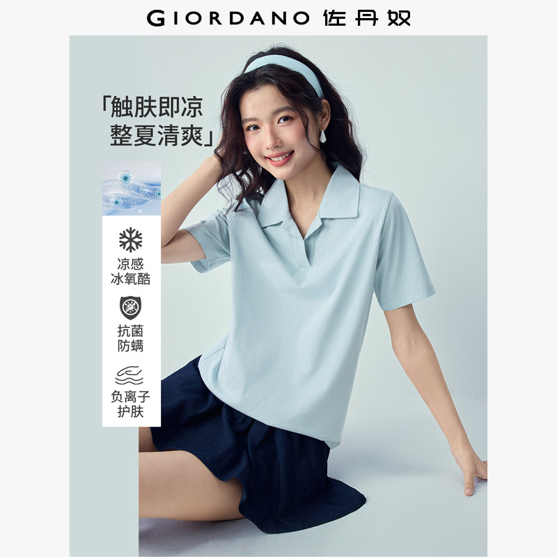 佐丹奴舒心抗菌polo衫女夏季新款黑科技凉感翻领短袖上衣05316398