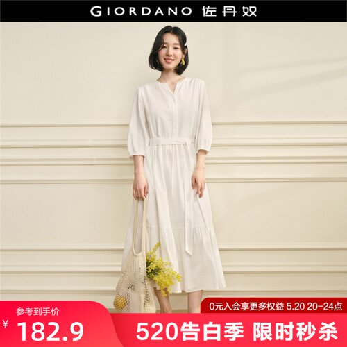 Giordano/佐丹奴条纹提花连衣裙