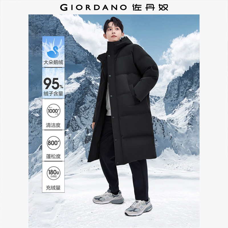 佐丹奴绅士风羽绒服男户外保暖鹅绒服连帽长款羽绒外套男01074698