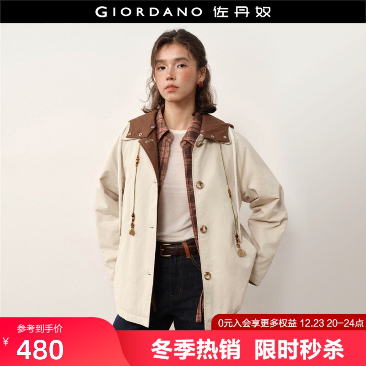 Giordano宽松可卸帽棉衣外套