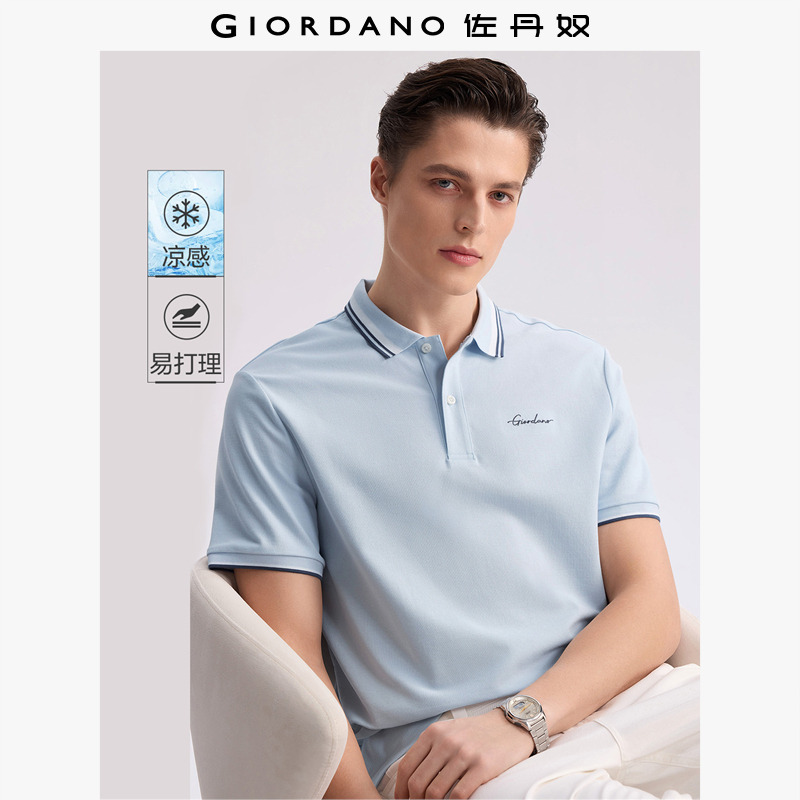 Giordano短袖刺绣POLO易打理