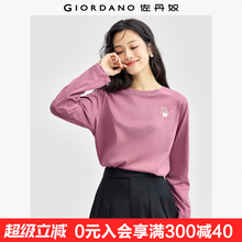 佐丹奴长袖T恤女新款纯棉打底衫甜美花朵刺绣圆领套头衫13324792