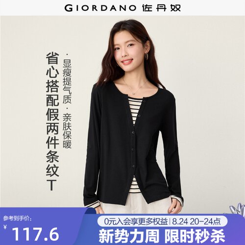 Giordano长袖假两件条纹T恤