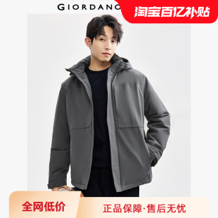 佐丹奴棉衣外套男秋冬新款 破骨多口袋拉链连帽棉服夹克男01075677