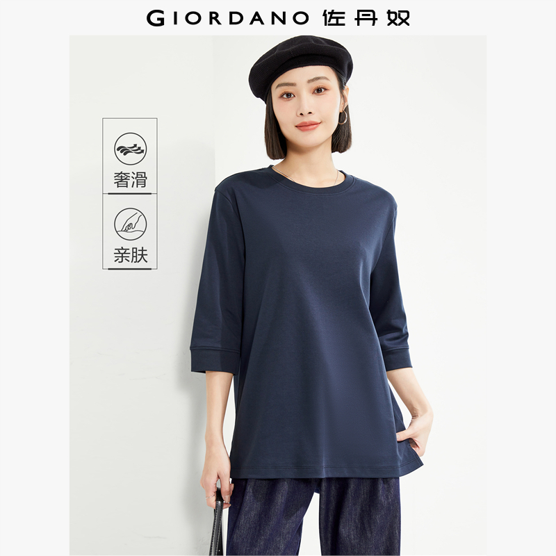 Giordano中袖开叉纯棉T恤