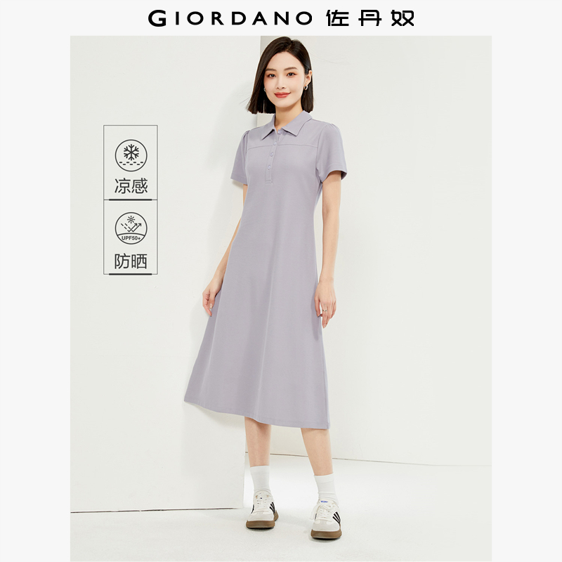 Giordano/佐丹奴凉感防晒连衣裙