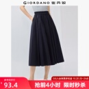 百褶裙女13465331 纯棉a字伞裙松紧腰薄款 佐丹奴半身裙女夏季 新款