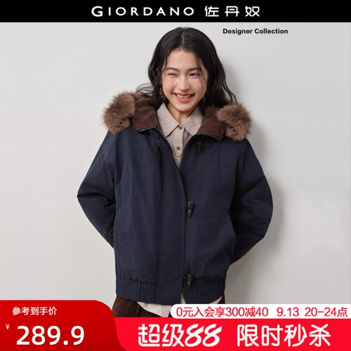 Giordano/佐丹奴棉衣外套牛角扣