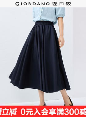 佐丹奴大摆伞裙女新款纯色简约风a字裙显瘦松紧腰半身裙13465213