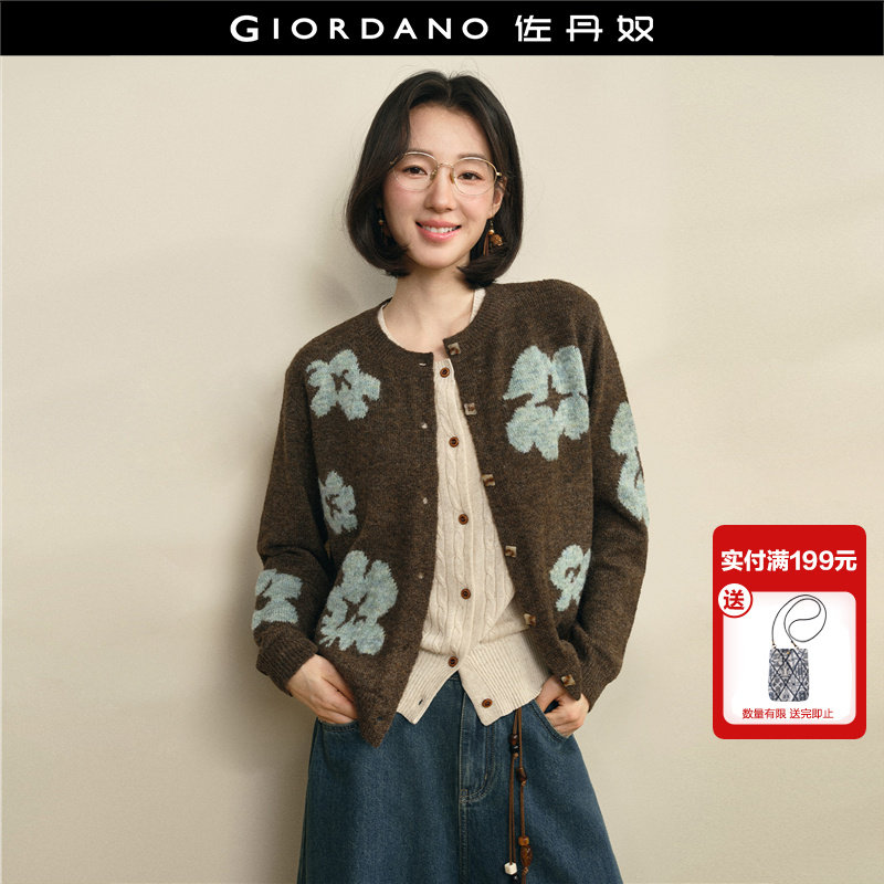 设计师款佐丹奴2026年春撞色花朵提花圆领羊毛针织开衫女18356803,女装/女士精品,毛针织衫,淘宝优惠券,粉丝福利购,淘宝优惠卷