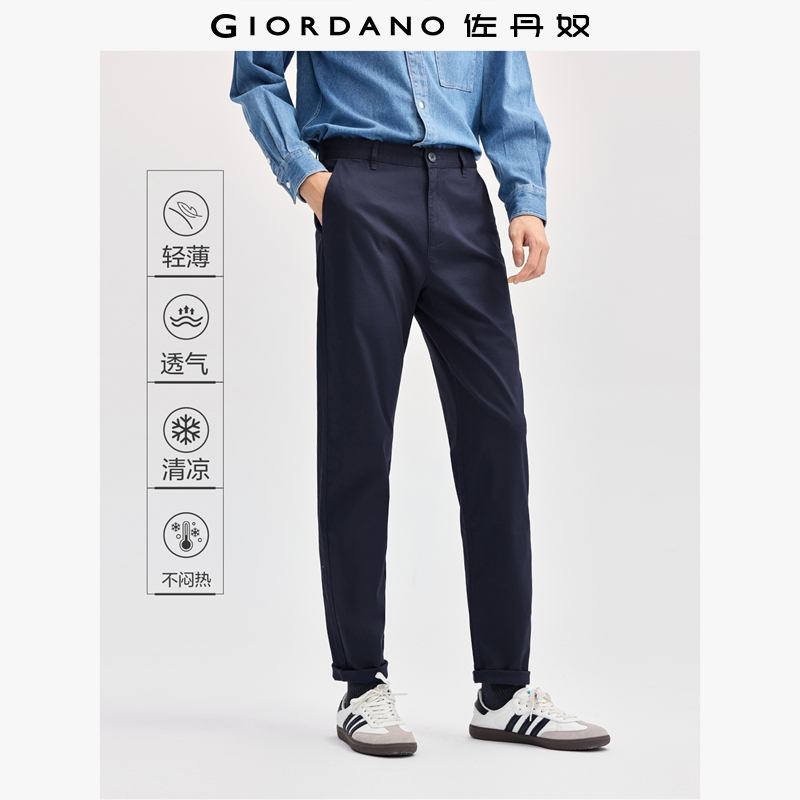 佐丹奴卡其裤简约弹力休闲裤