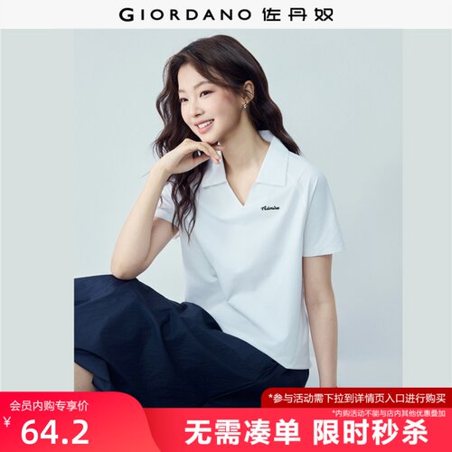 Giordano刺绣插肩POLOV字翻领
