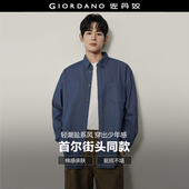 男01045880 牛仔衬衫 韩国同款 佐丹奴2026年春纯棉口袋宽松长袖