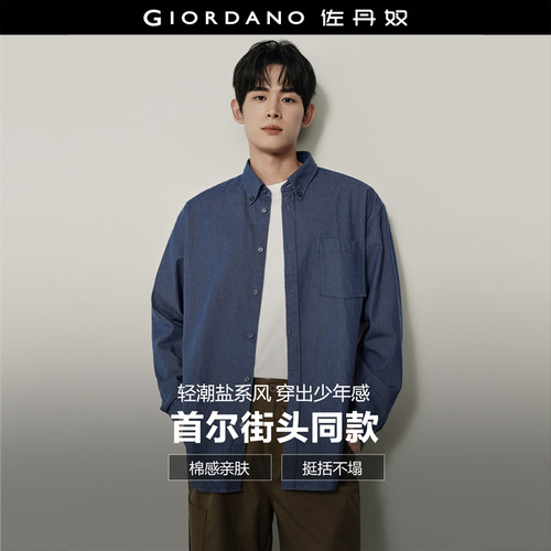 Giordano/佐丹奴单口袋
