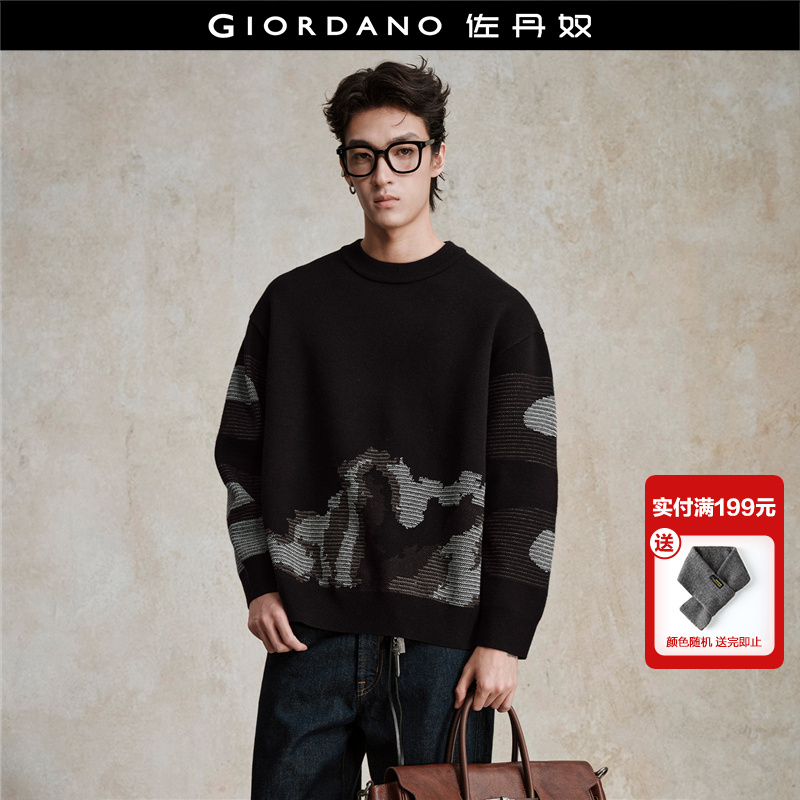 佐丹奴套头撞色迷彩提花针织衫