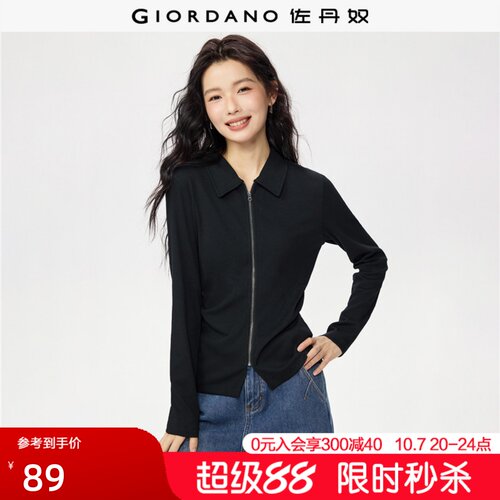 Giordano修身拉链开襟长袖POLO