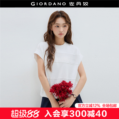 Giordano/佐丹奴短袖拼接