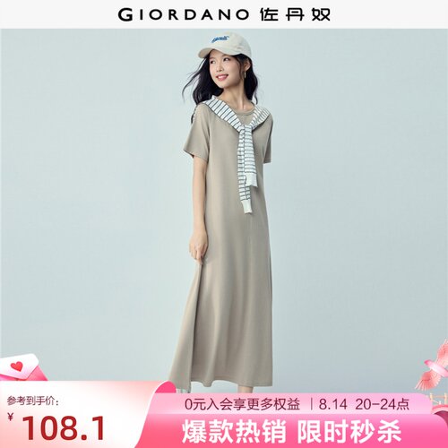 Giordano插肩袖圆领连衣裙