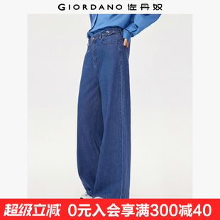 13415160 纯棉水洗中腰拉链牛仔裤 佐丹奴慵懒阔腿牛仔裤 女秋冬新款