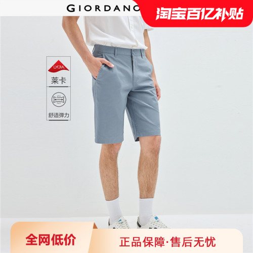 佐丹奴弹力棉休闲短裤