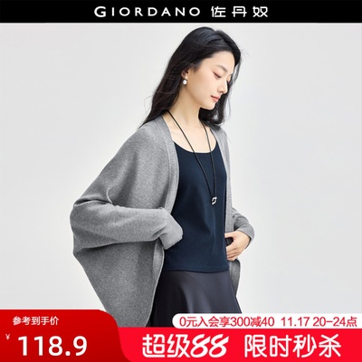 Giordano开衫无扣开襟针织衫