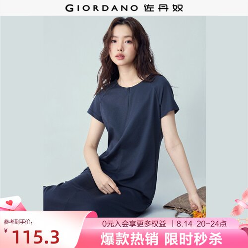 Giordano/佐丹奴连衣裙