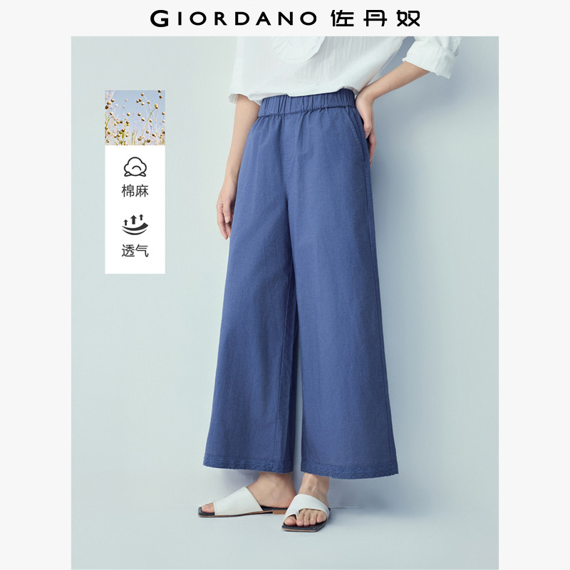 佐丹奴棉麻裤子女2026年春拼接蕾丝松紧腰宽松九分阔腿裤13426312,女装/女士精品,休闲裤,淘宝优惠券,粉丝福利购,淘宝优惠卷