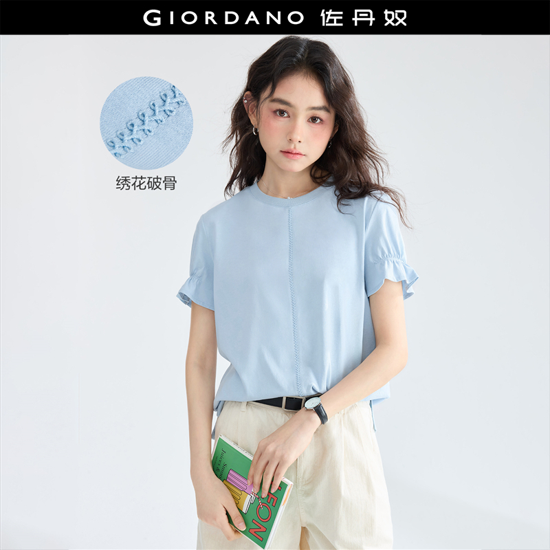 Giordano短袖薄款绣花破骨