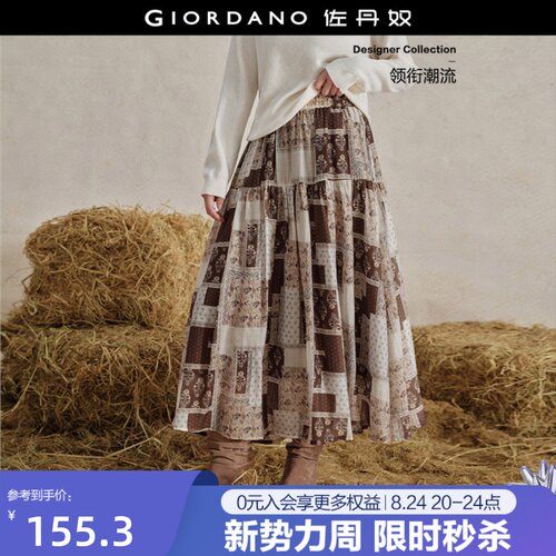 Giordano长裙半身裙拼布印花