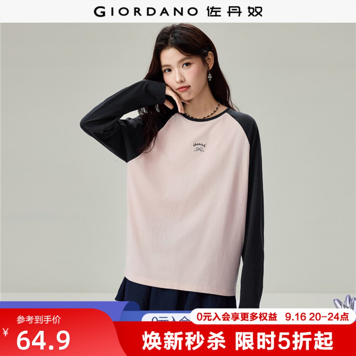 Giordano长袖刺绣撞色T恤图片