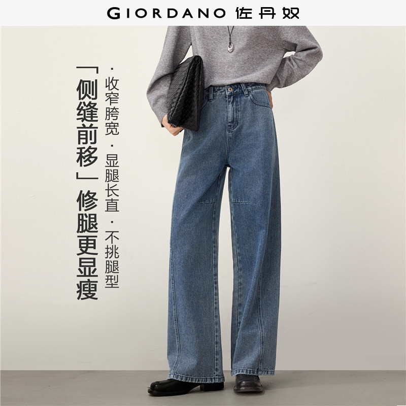 Giordano长裤侧缝前移牛仔裤图片