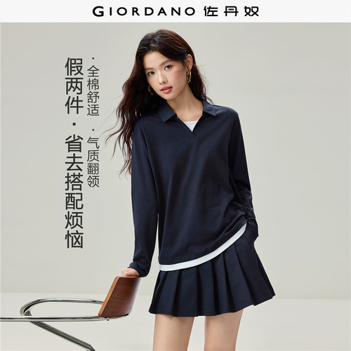 Giordano假两件长袖POLO衫撞色