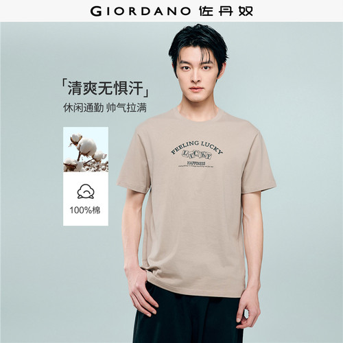 Giordano短袖印花T恤纯棉