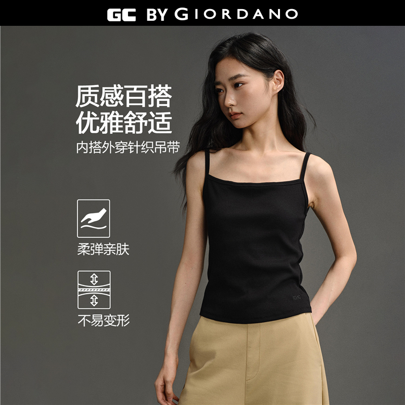 刺绣GC简约背心吊带修身