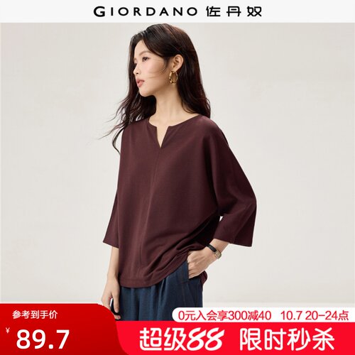 Giordano/佐丹奴中袖小V领T恤