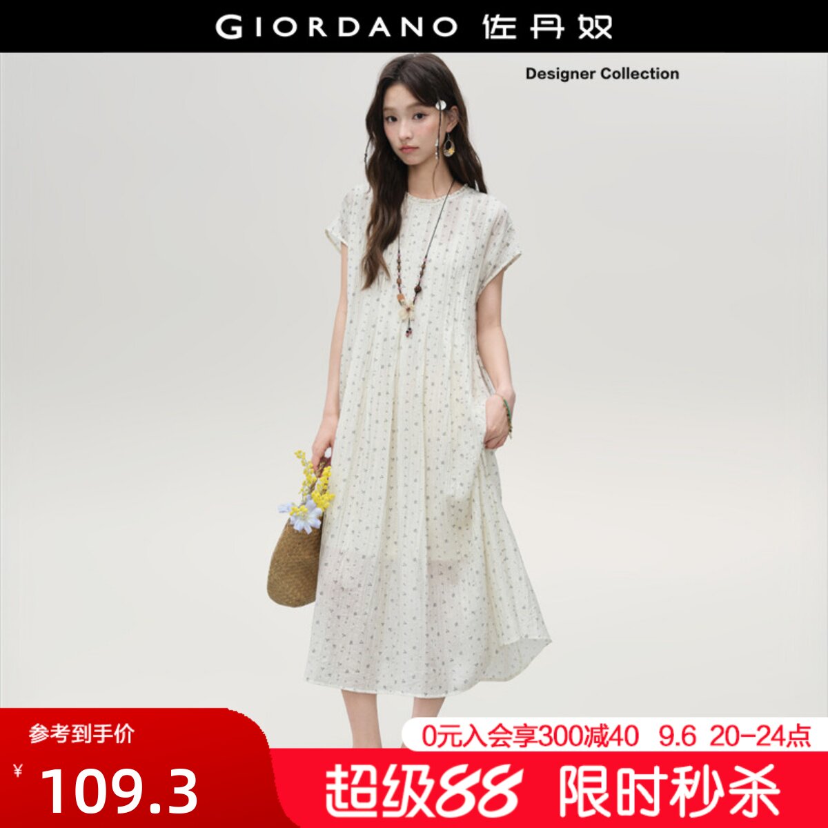 Giordano/佐丹奴收腰裙连衣裙图片