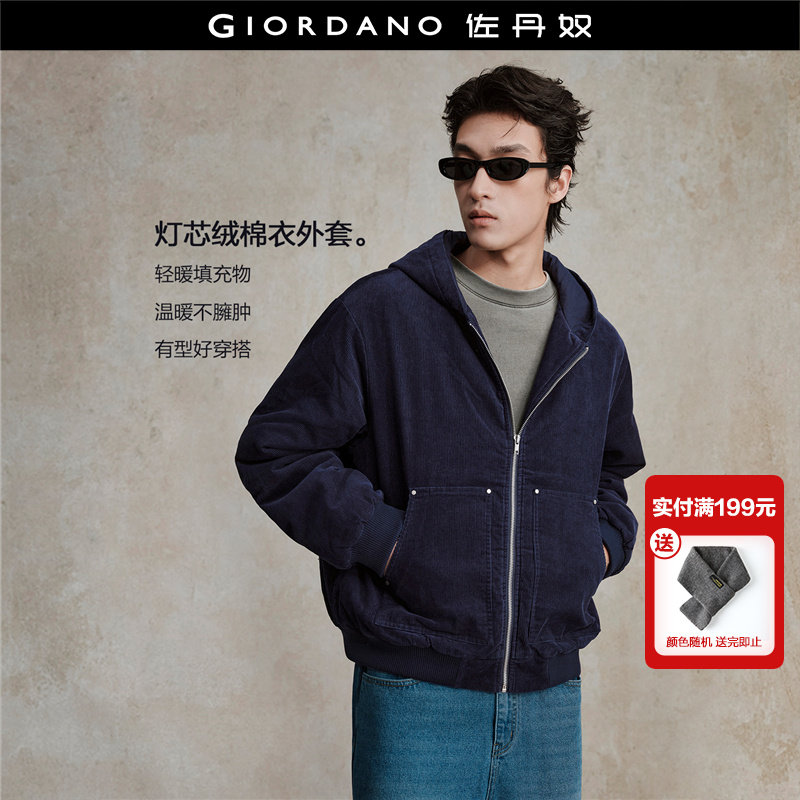 设计师款佐丹奴秋冬新款灯芯绒夹棉袋鼠兜连帽棉衣外套男18075833,男装,棉衣,淘宝优惠券,粉丝福利购,淘宝优惠卷