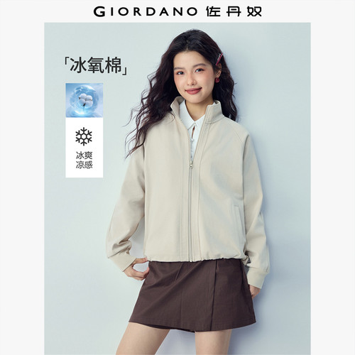 佐丹奴凉感抗菌速干短外套立领