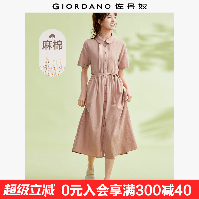 Giordano/佐丹奴淑女麻棉连衣裙