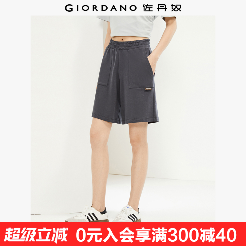 Giordano休闲短裤织标卫裤