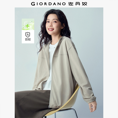 Giordano针织布防蚊短外套连帽